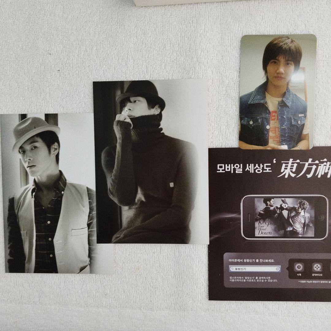 東方神起♡Keep Your Head Down DVD/CD 豪華Box