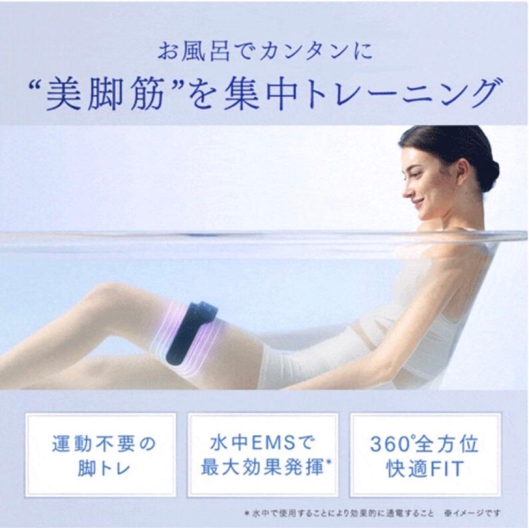 専用　AQUA LEG TRAINER マイトレックス アクア レッグトレーナー