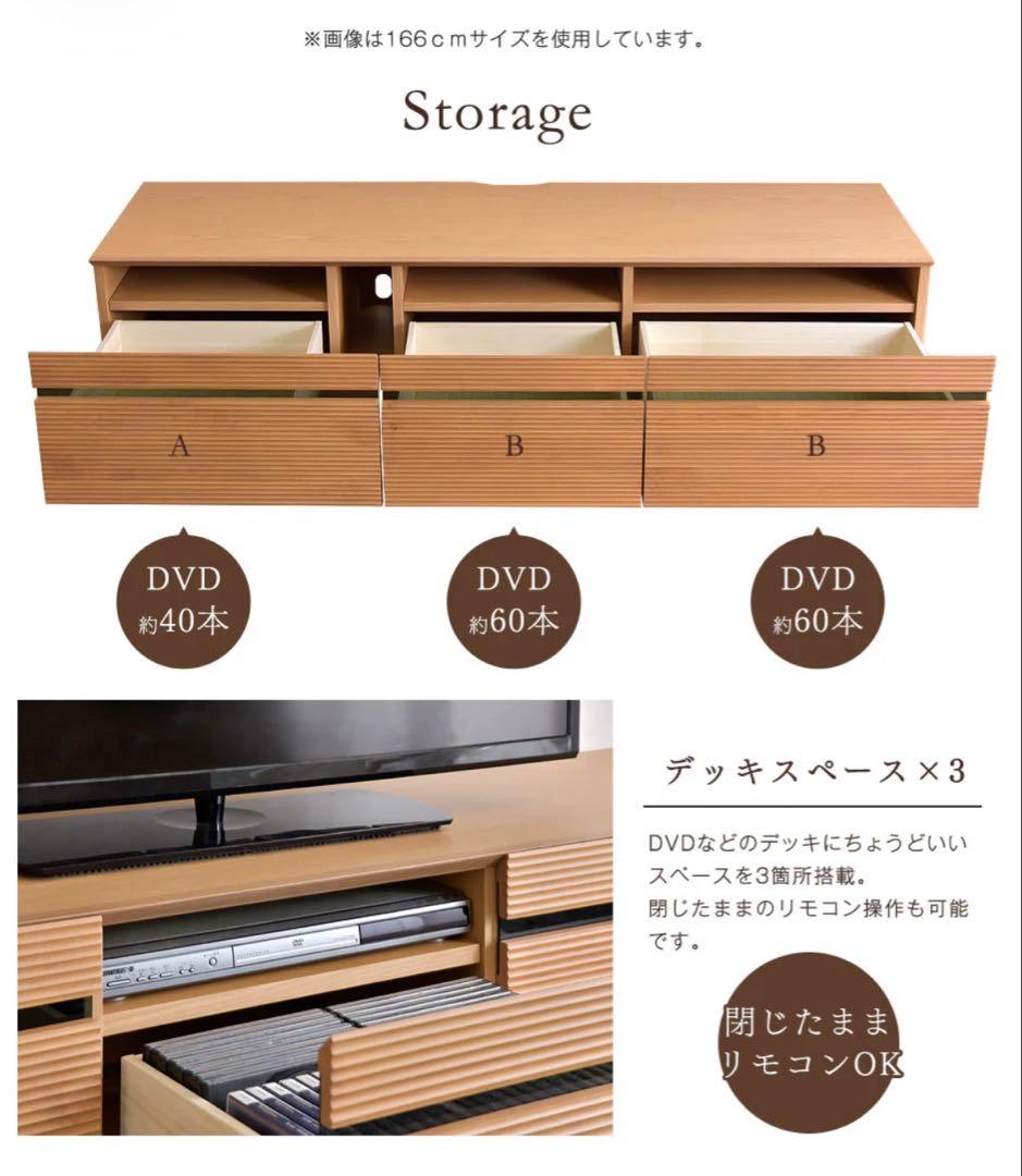 『美品』テレビボード ダークブラウン 木製 引き出し付き