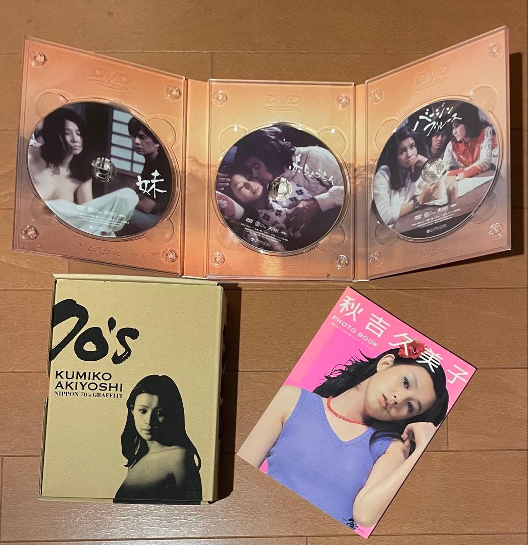 秋吉久美子 DVDセレクション& 当時レアもの三ツ矢サイダー販促グラスセット