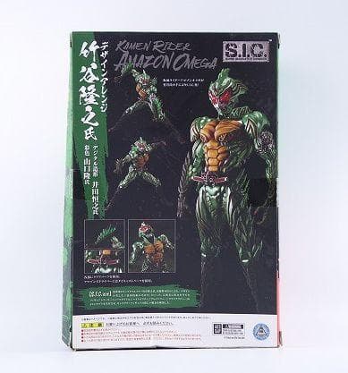 新品未開封 S.I.C. 仮面ライダーアマゾンオメガ 魂ウェブ商店