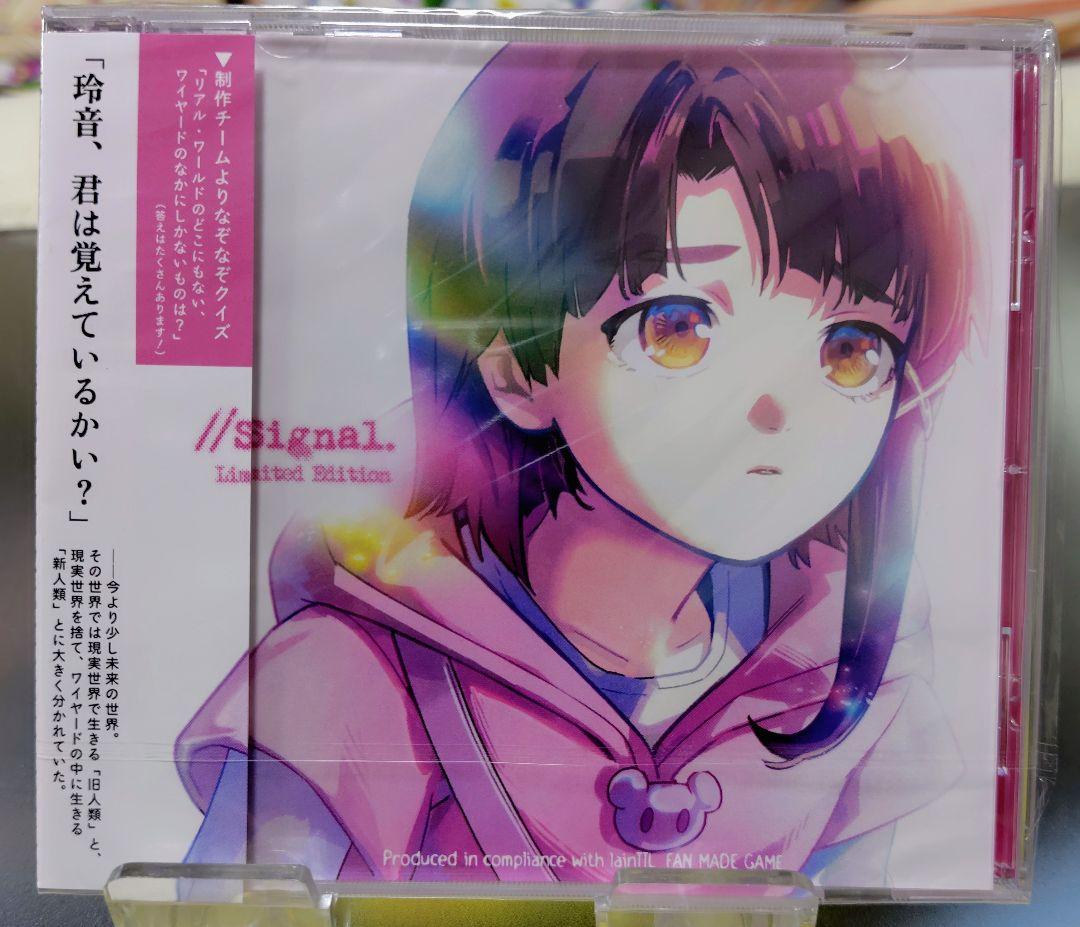 PCゲーム　//signal.　クラウドファンディング限定版＋通常版　新品未開封