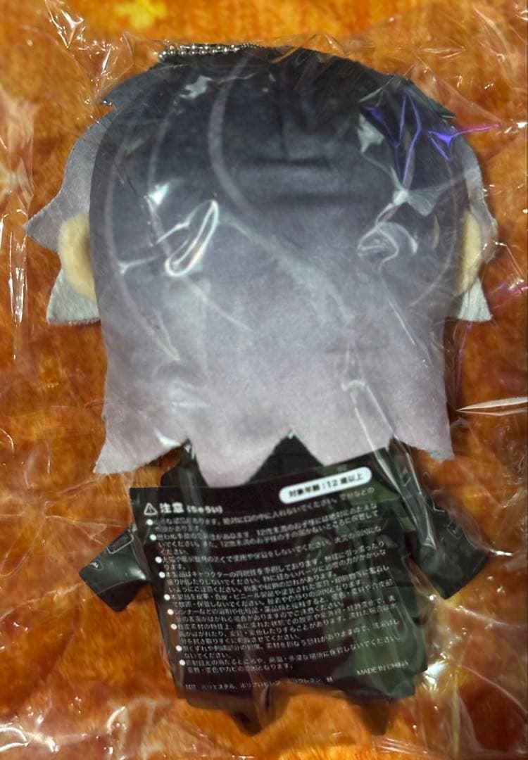 HYDE INSIDE STUFFED KEYCHAIN ぬいぐるみキーホルダー