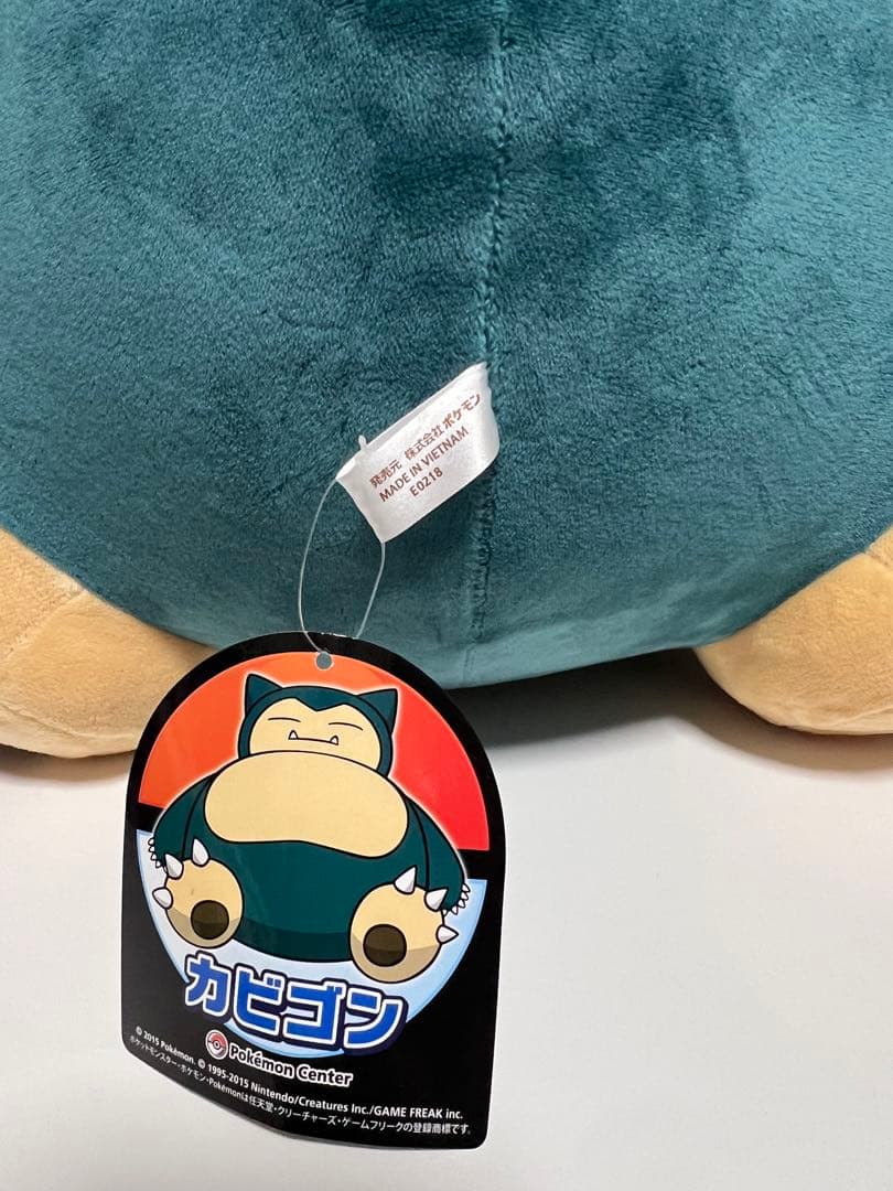 ポケモン ポケモンセンター ポケセン ぬいぐるみ 特大 カビゴン