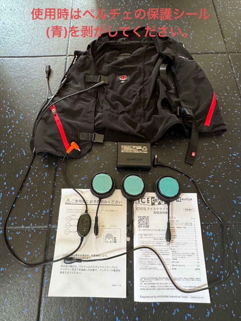 BURTLE F 2025年 IC101S ペルチェベスト フリーサイズ