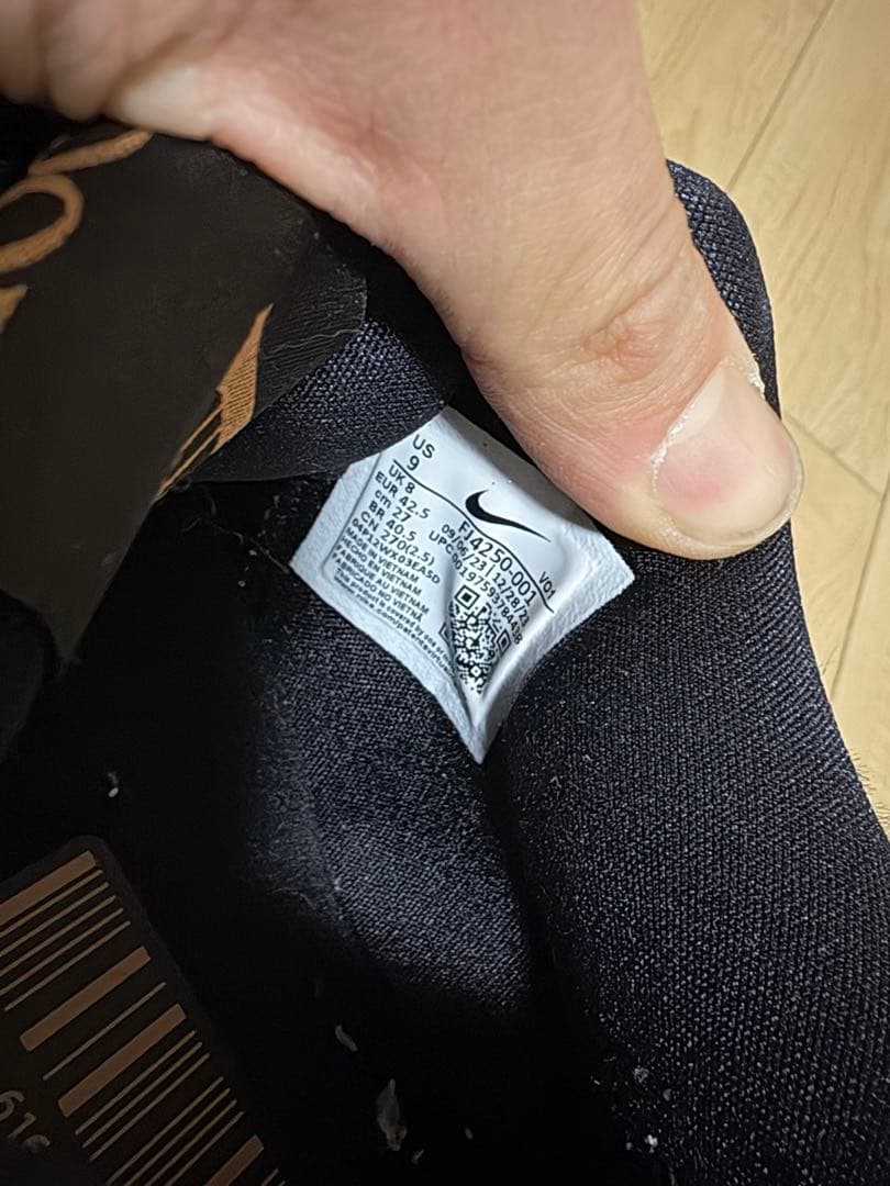 NIKE BOOK1 haven バスケットシューズ