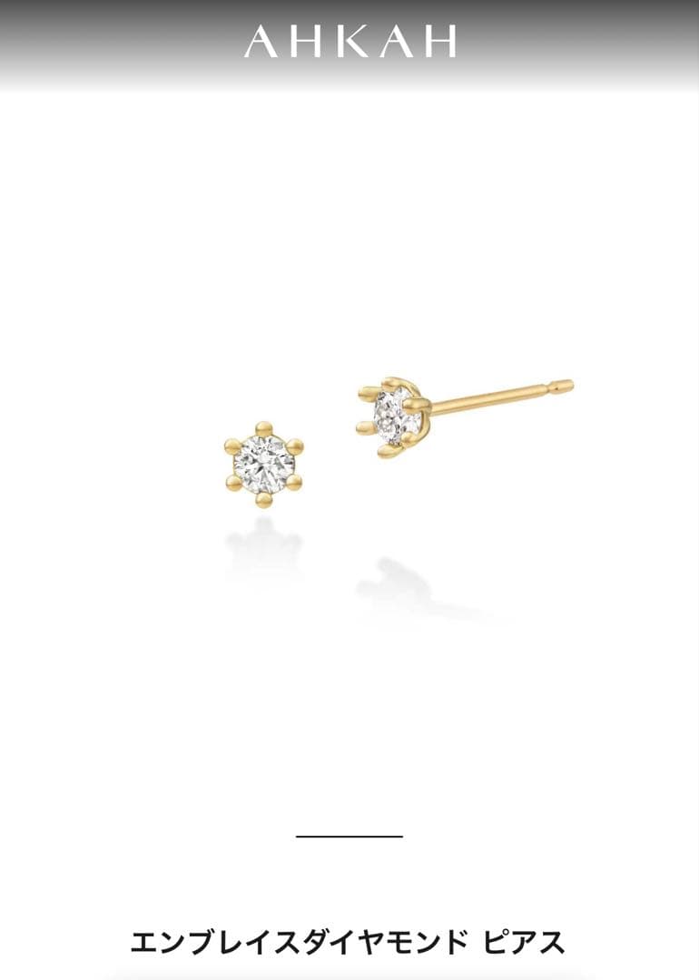 AHKAH エンブレイスダイヤモンド ピアス片耳