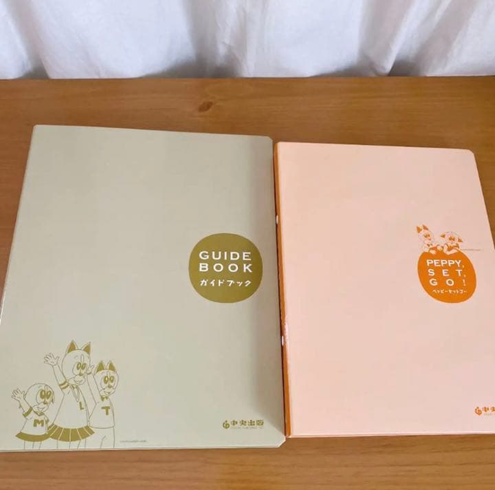 中央出版 ペッピーキッズクラブ ／子供英語教材