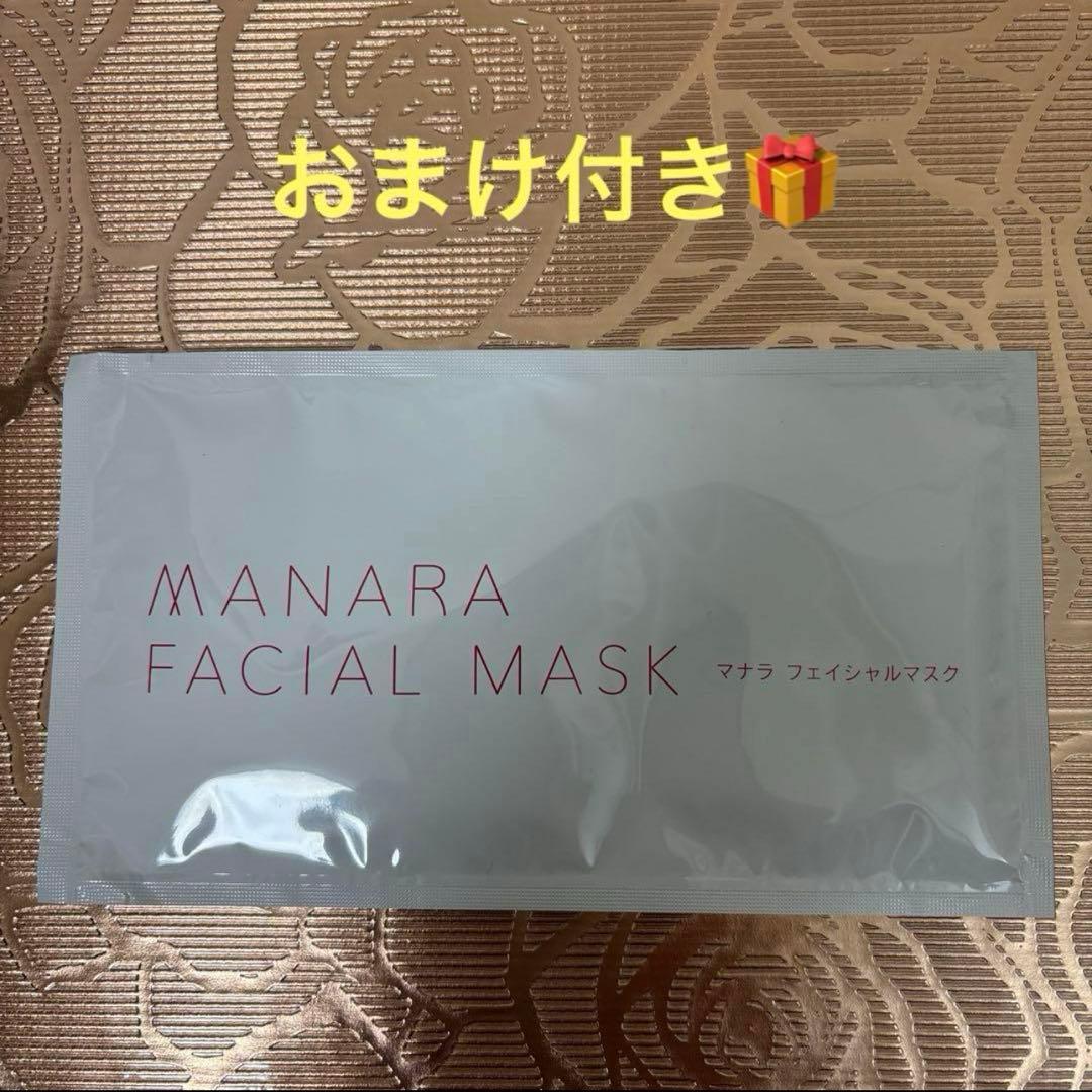 マナラホットクレンジングゲルマッサージプラス3箱&サンプル4日間使い切り6包他