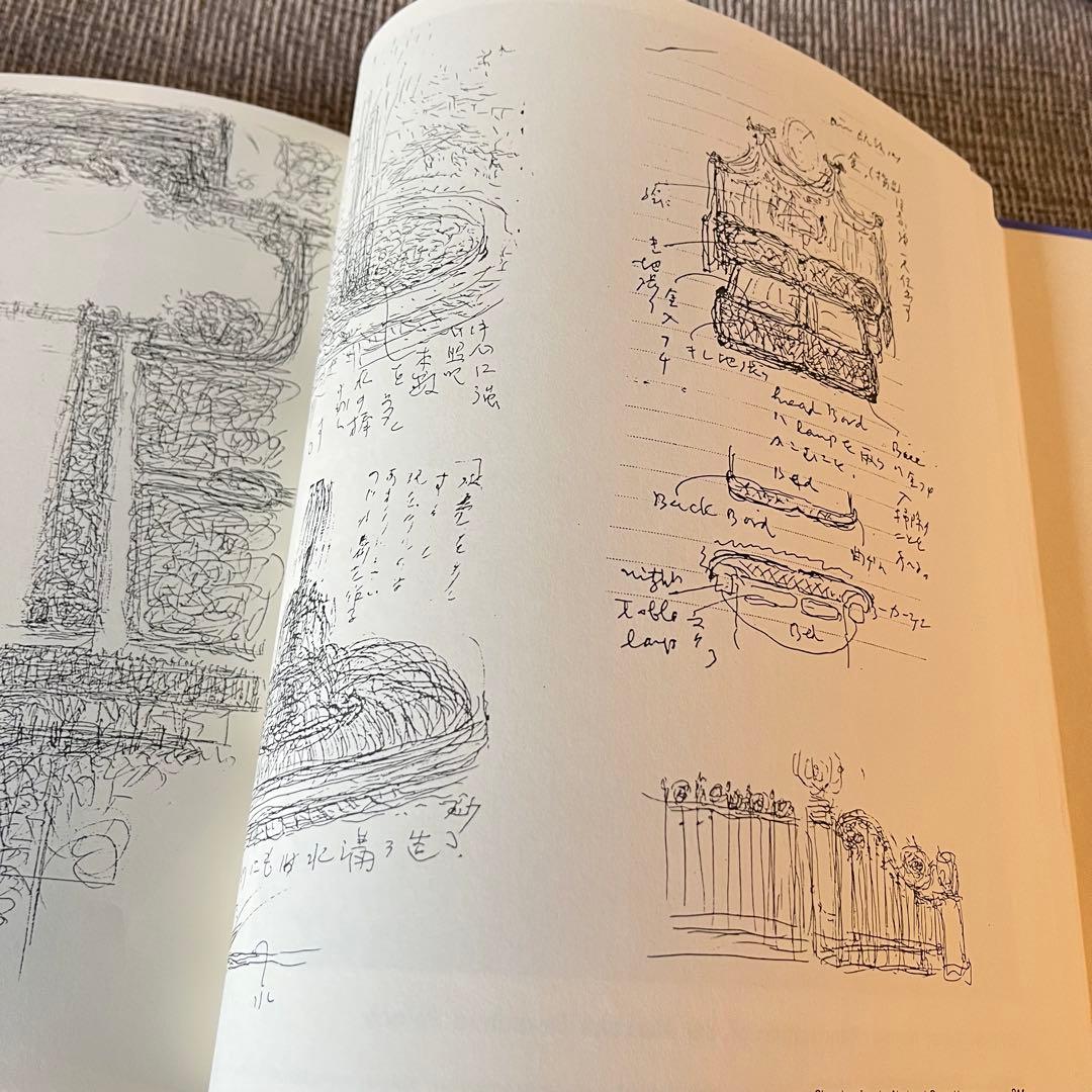 村野藤吾　作品集　和風建築集　松寿荘　セット