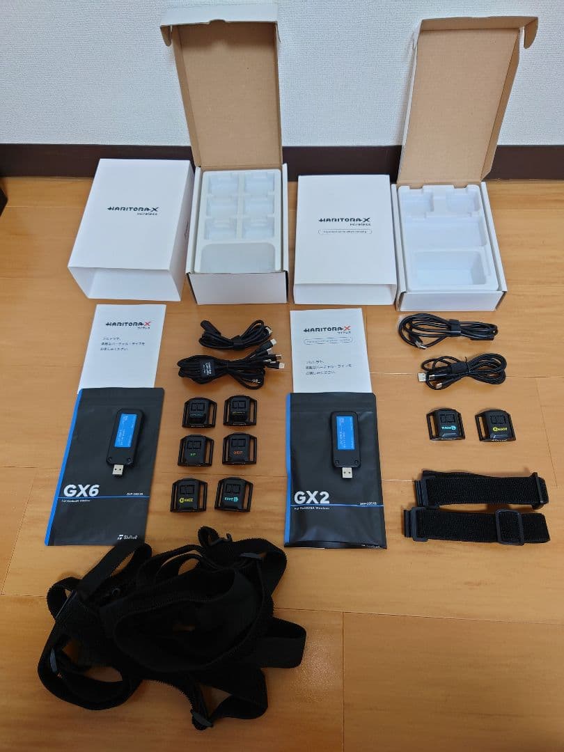 haritoraXワイヤレス＋肘拡張セット＋ドングル2つ