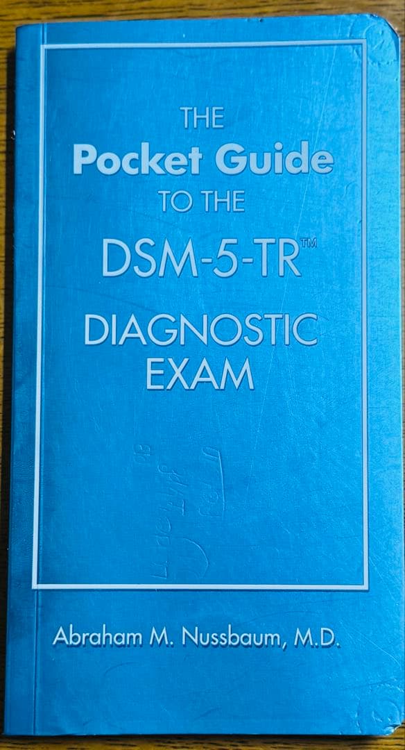 DSM-5-TR 第5版 テキスト改訂版とポケットガイド