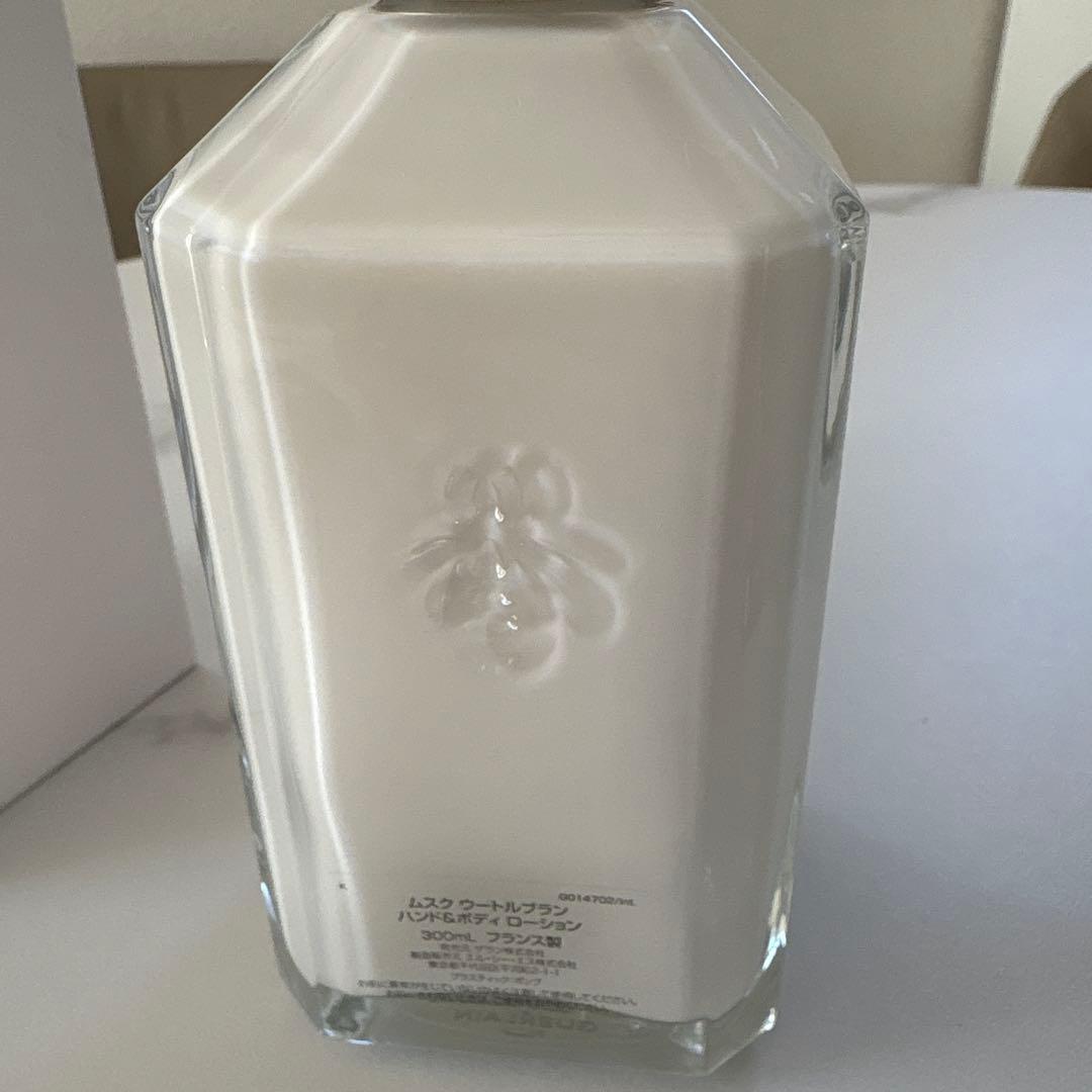 GUERLAIN MUSC OUTREBLANC ハンド&ボディローション
