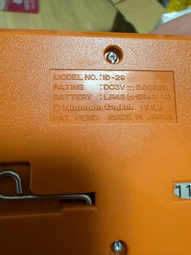 【レア】ゲーム&ウォッチ ワイドスクリーン　ファイアアタック ID-29