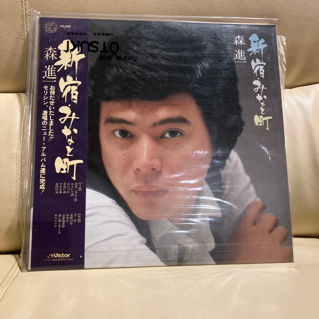 森進一　新宿みなと町　LP盤レコード　10点セット