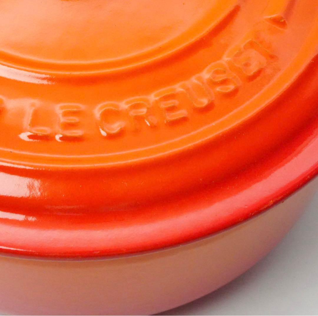 【美品】LE CREUSET　ココット ロンド オレンジ　20cm