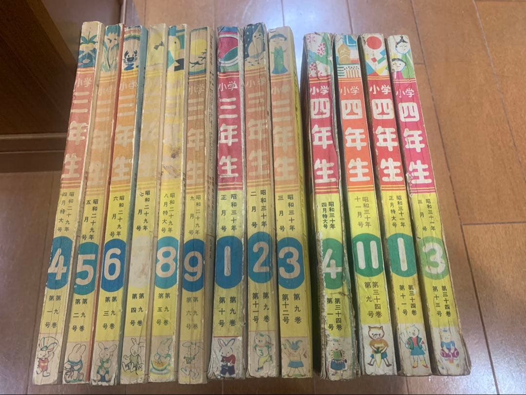 前世紀少年サピン　小学3年生　小学4年生　山川惣治