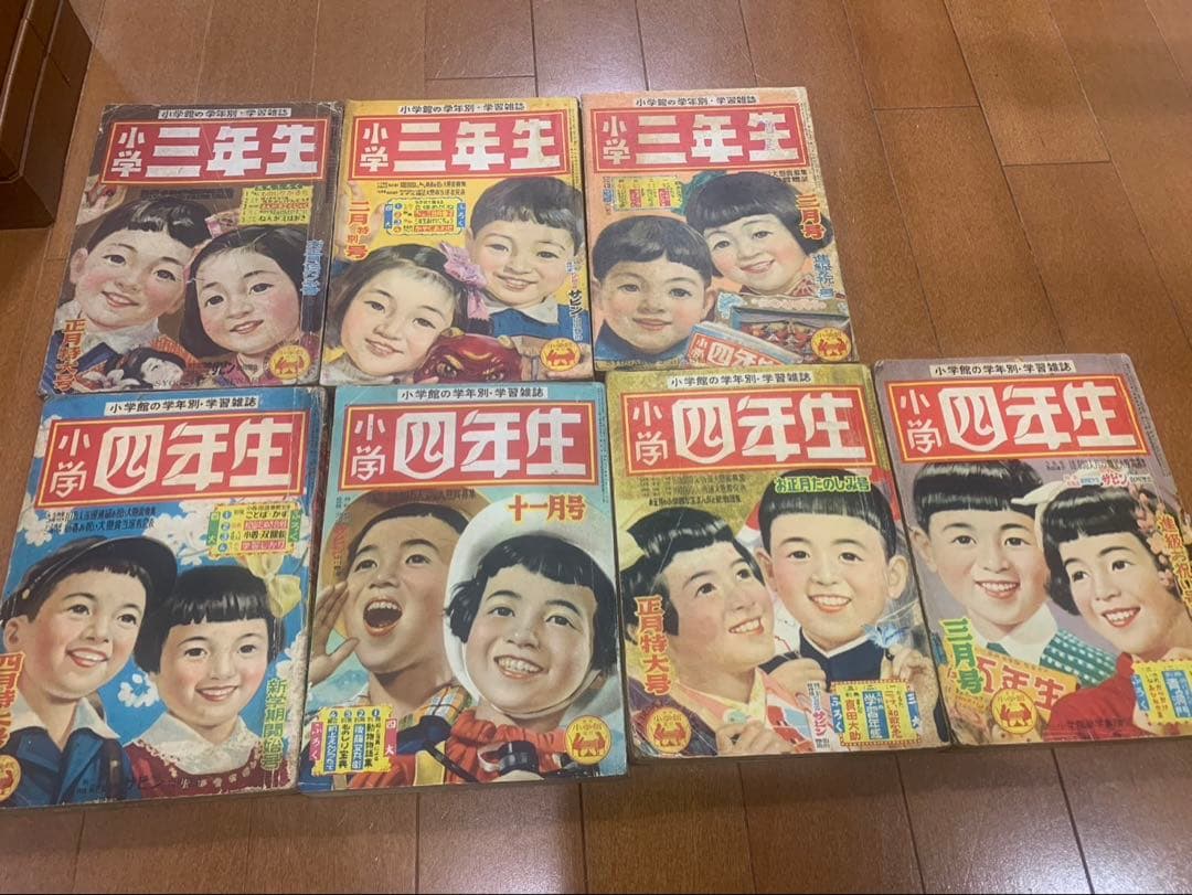 前世紀少年サピン　小学3年生　小学4年生　山川惣治