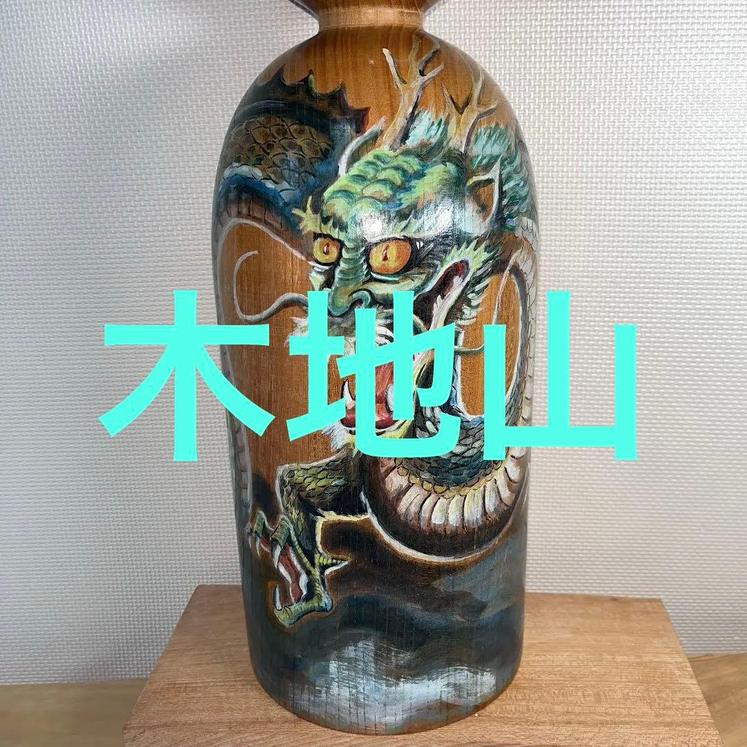 ⭕️⭕️2尺大　伝統こけし　木地山こけし　師匠伊藤常治　元祖　佐々木春男作