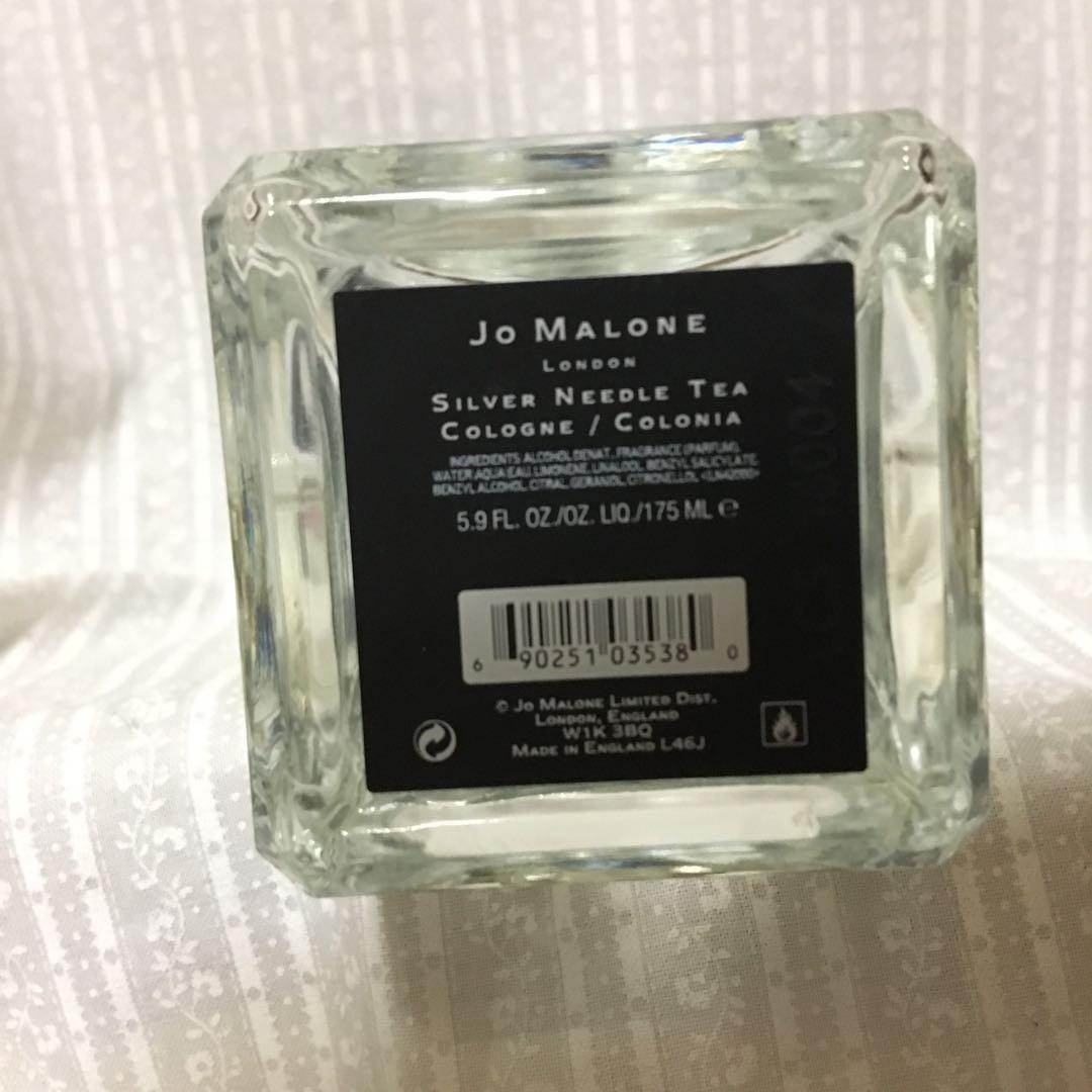 ジョーマローン シルバーニードルティー