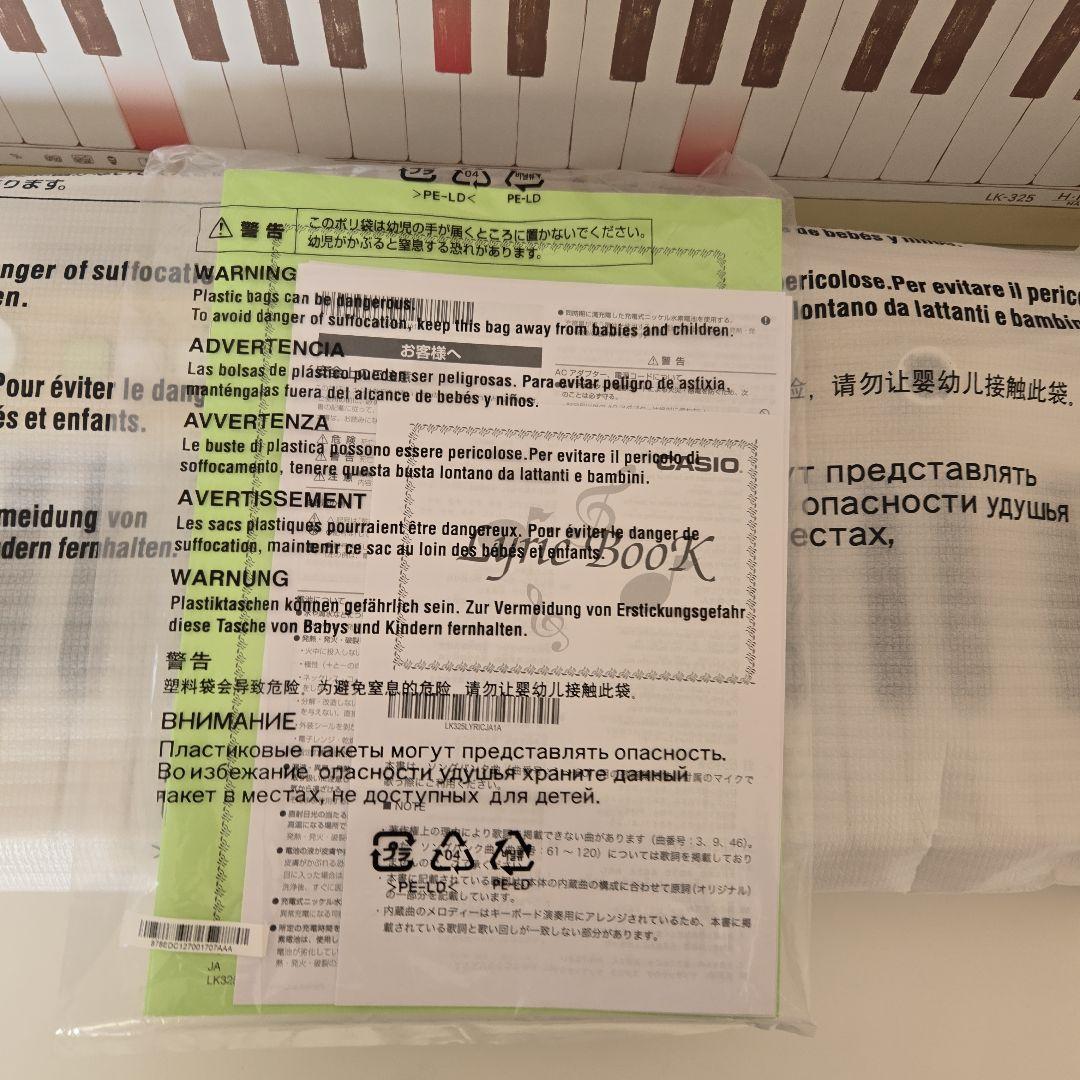 光ナビゲーションキーボード Casiotone カシオ CASIO LK-325