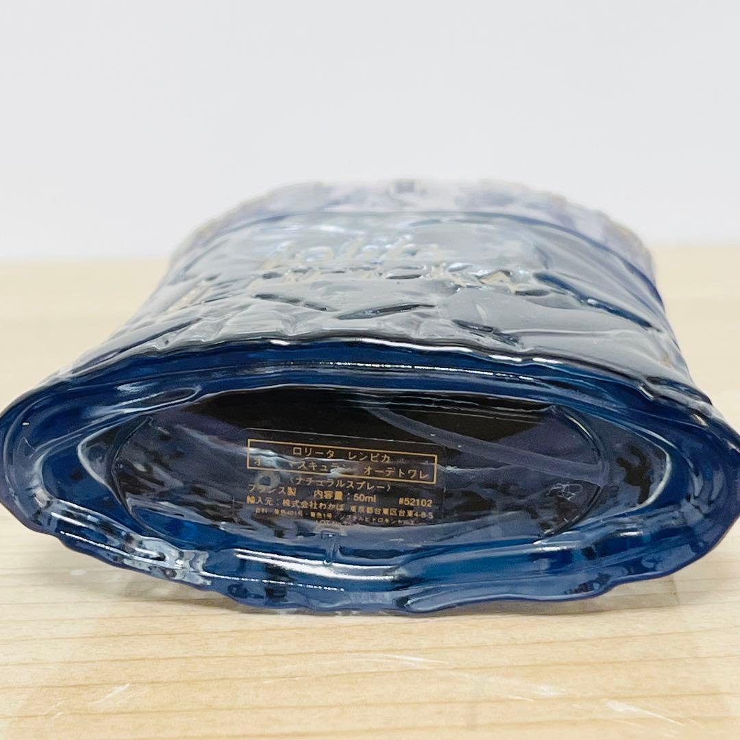 ロリータ レンピカ オゥ マスキュラン 香水 50ml