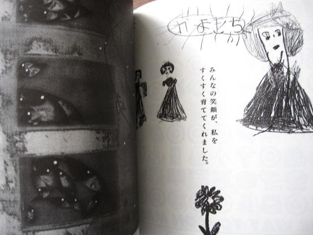 ULTRA HEAVEN VOL.1　限定1000部　ウルトラヘヴン