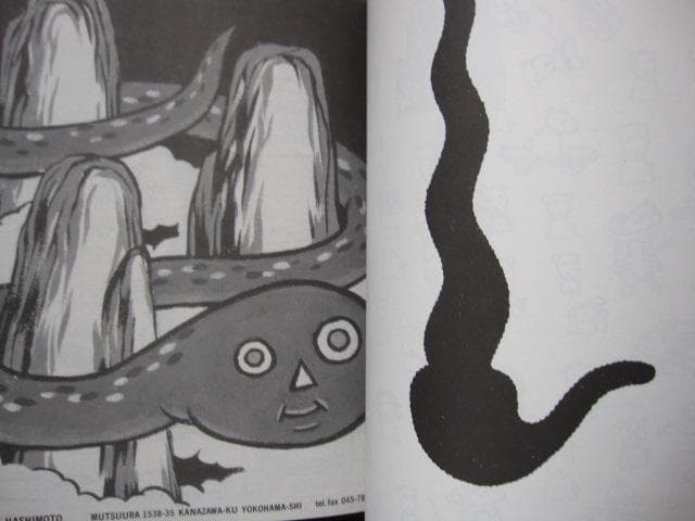 ULTRA HEAVEN VOL.1　限定1000部　ウルトラヘヴン