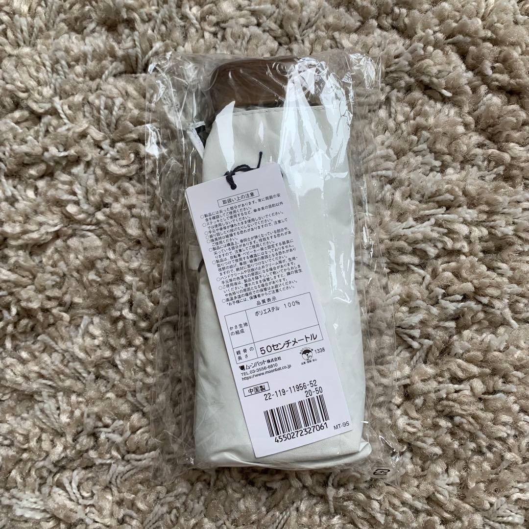 【新品】晴雨兼用 折りたたみ傘 コンパクト ポロベア 日傘 一級遮光 遮熱 UV