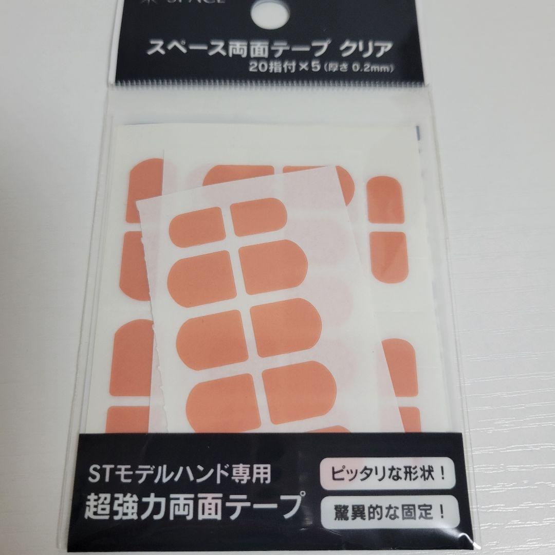 検定ハンド2組セット　チップ・テープ付き　骨折なし