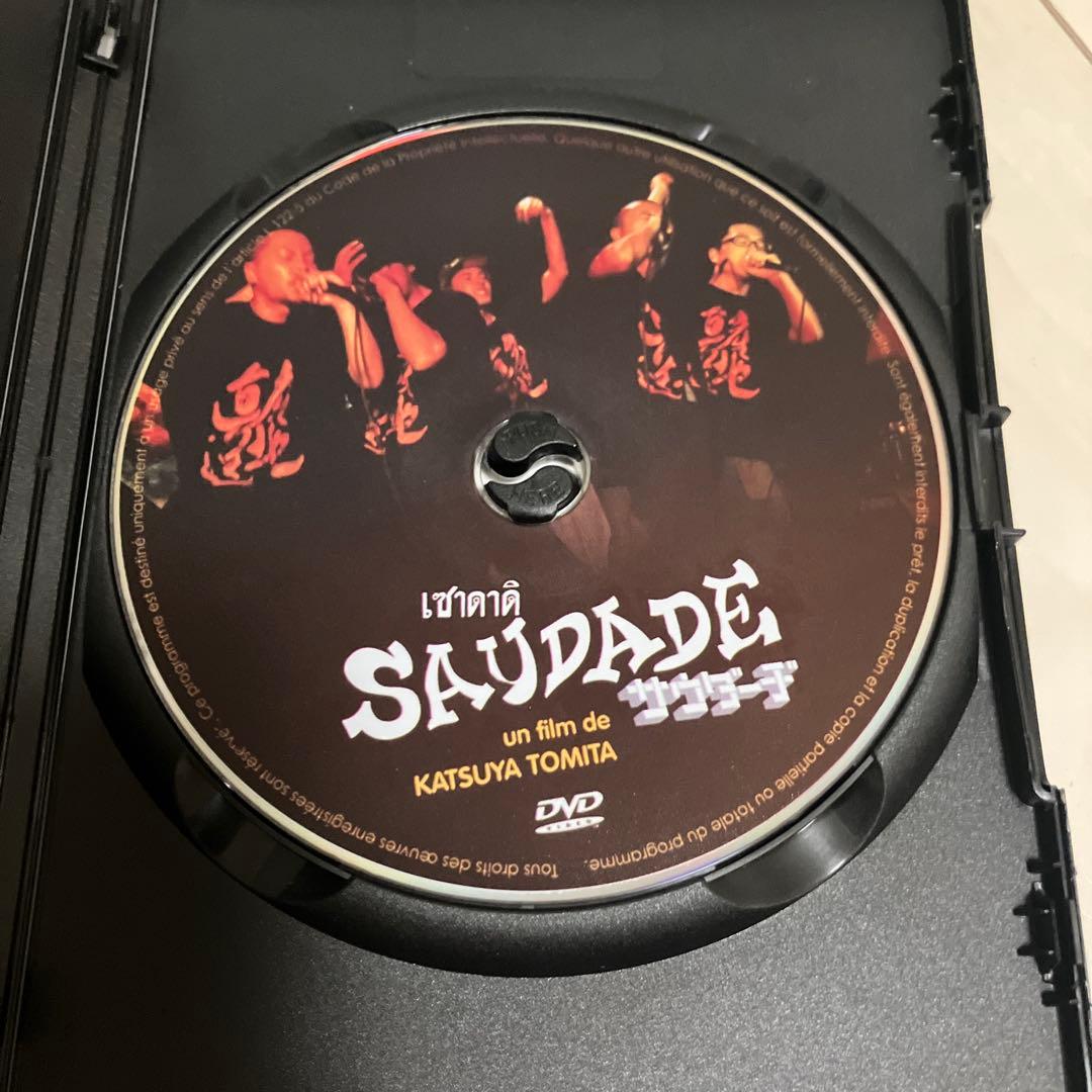 サウダーヂ　dvd