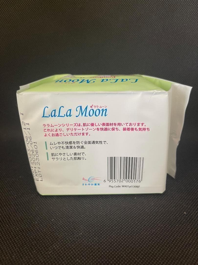 【16個セット】ララムーン パンティーライナーおりもの専用シート