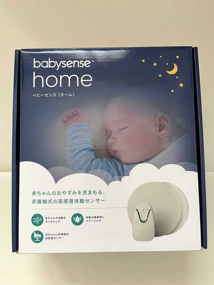c*★様 ベビーセンスホーム　説明書・電池付き