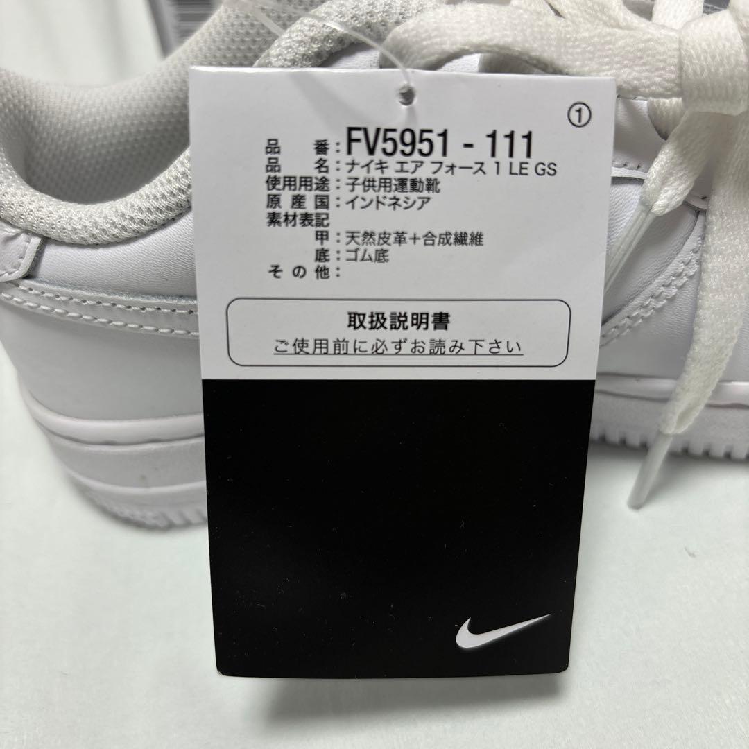 22cm ナイキ エアフォース 1 LE GS FV5951-111 ホワイト