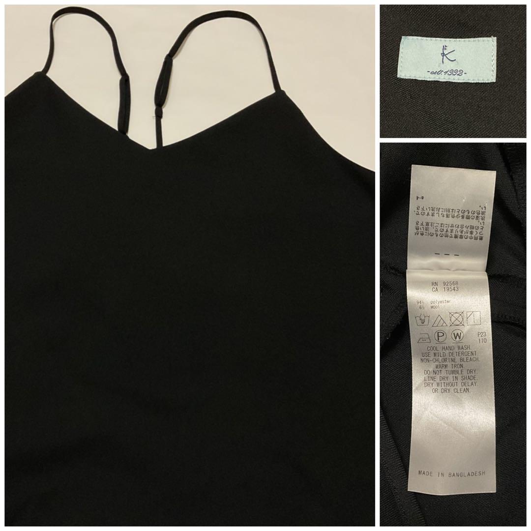 大きいサイズ クミキョク バッククロスキャミワンピース(23区ICB自由区)