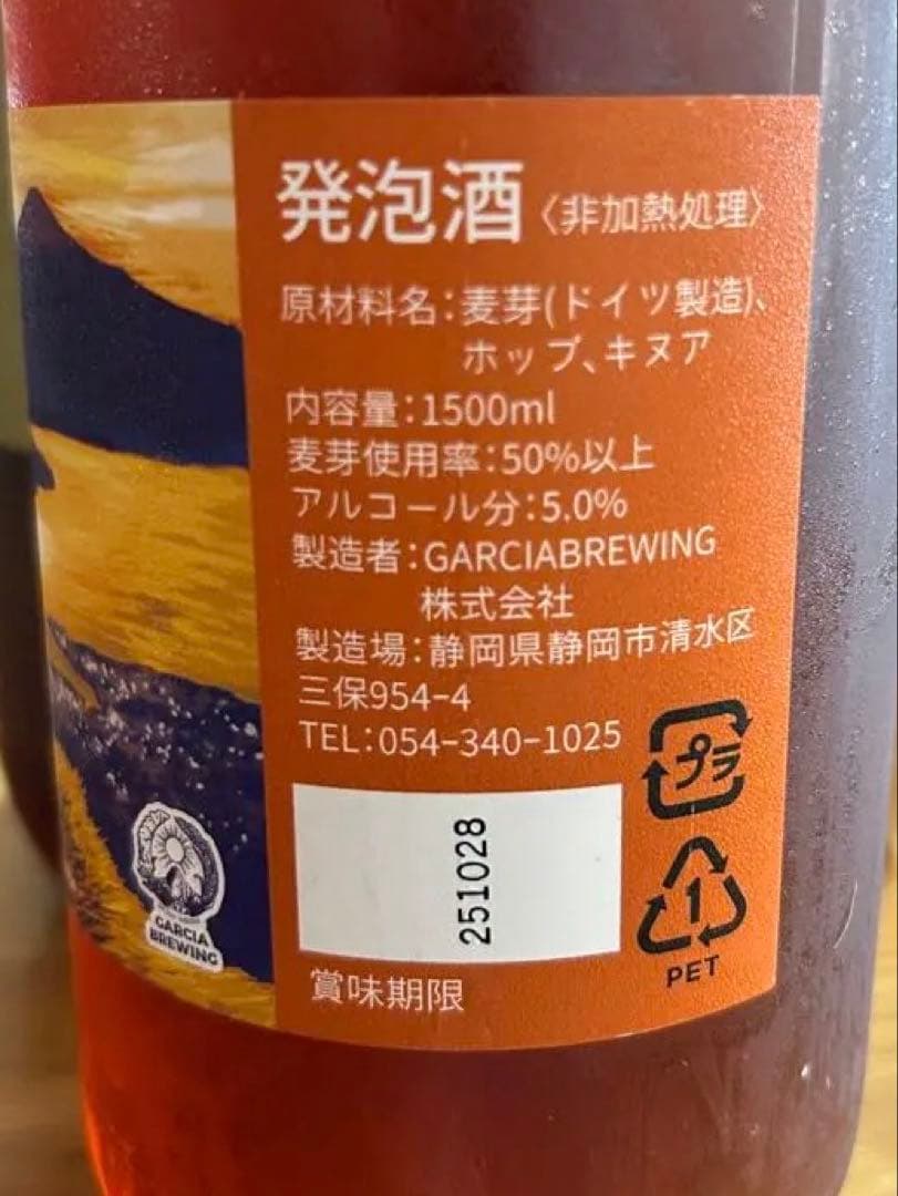 DreamBeer ドリームビア クラフトビール3本セット 13,150円相当