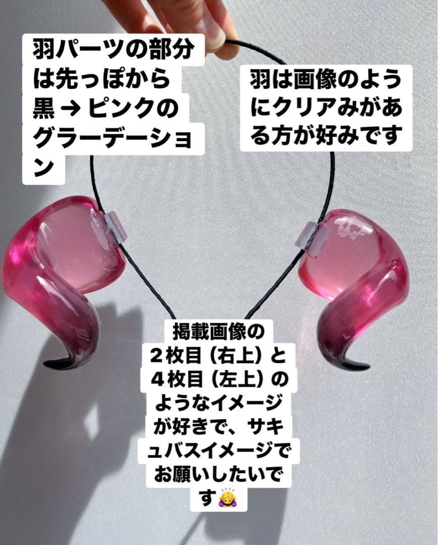 オーダー専用出品