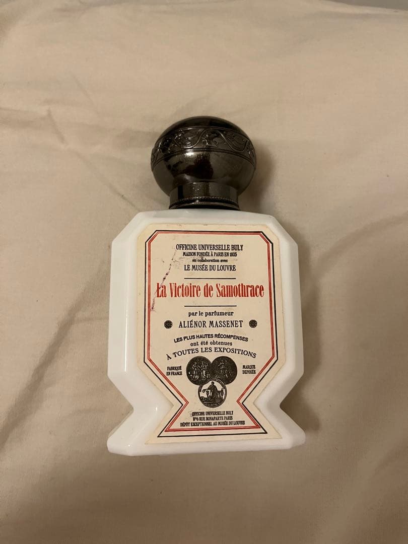 【最終値下げ】ビュリー香水　75ml オートリプル