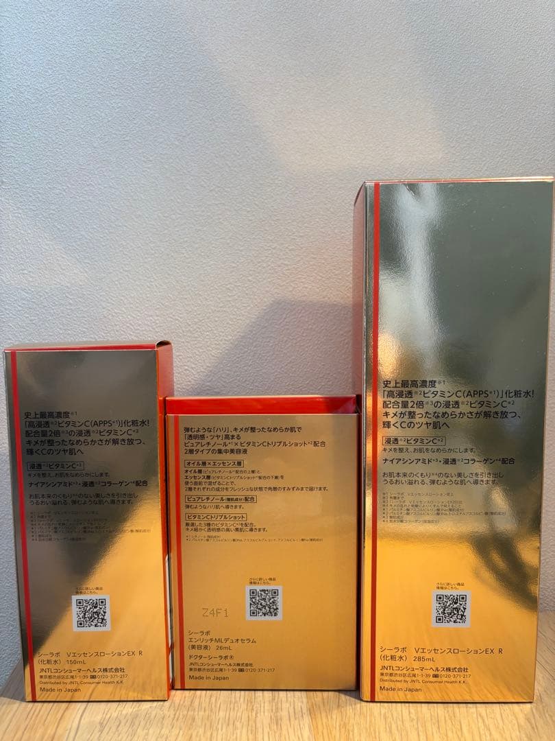 【新品未開封】ドクターシーラボ化粧水&セラム