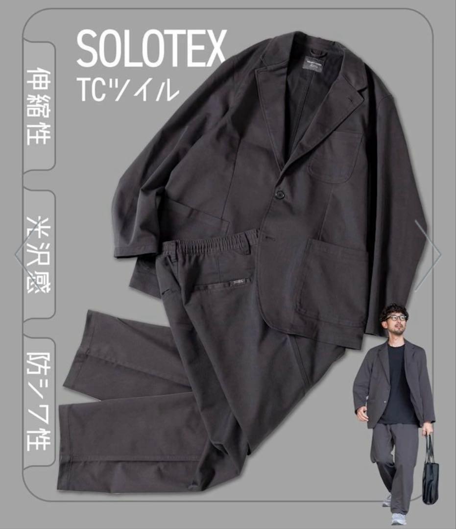 【着用１度のみほぼ未使用】SOLOTEX 2Bジャケット パンツ　セットアップ