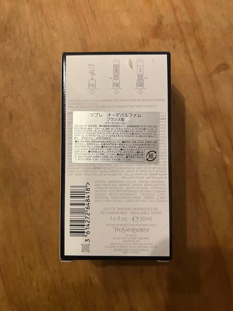 Yves Saint Laurent リブレオーデパルファム 50ml