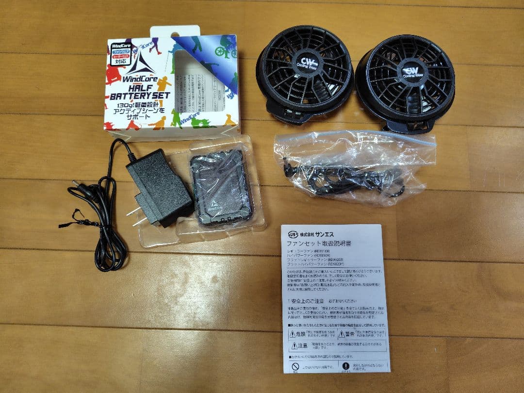 美品　ワークマン　WindCore 空調服　バッテリー　ファンセット　WZ