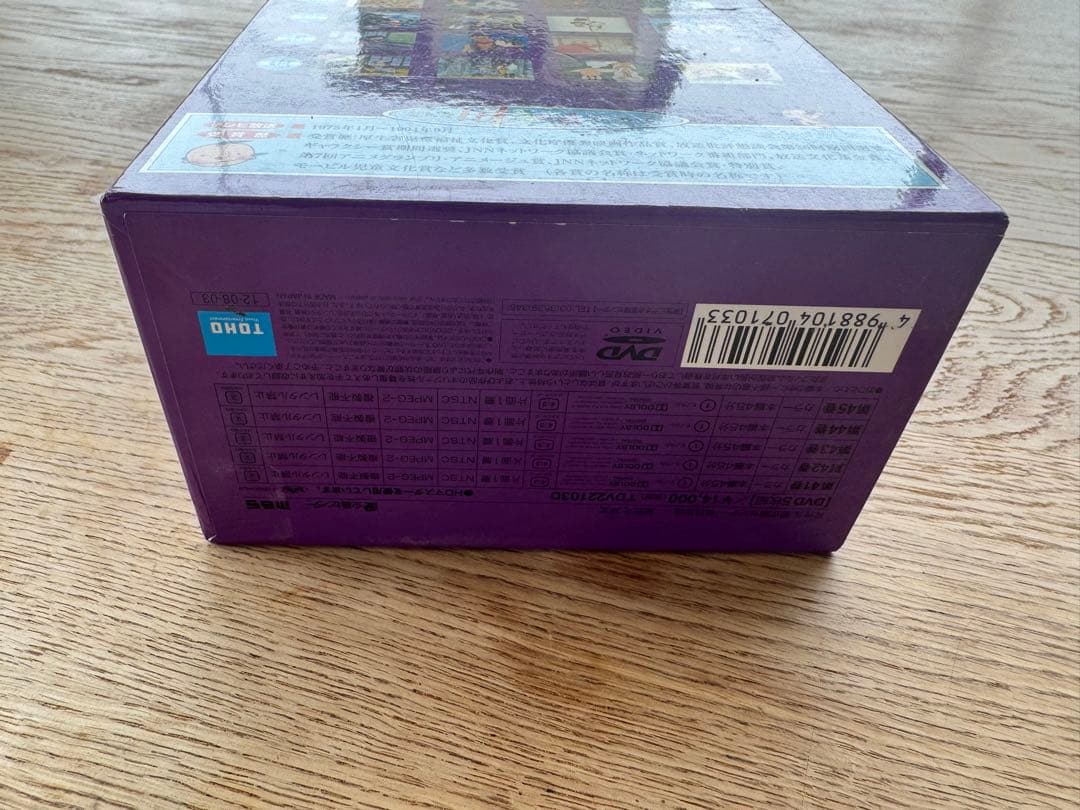 まんが日本昔ばなし DVDボックスセット 第9集