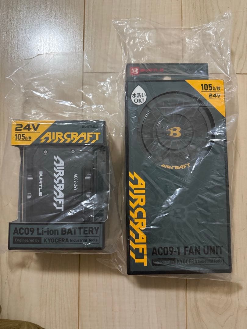 AC09 Li-ion バッテリー & AC09-1 ファンユニット セット