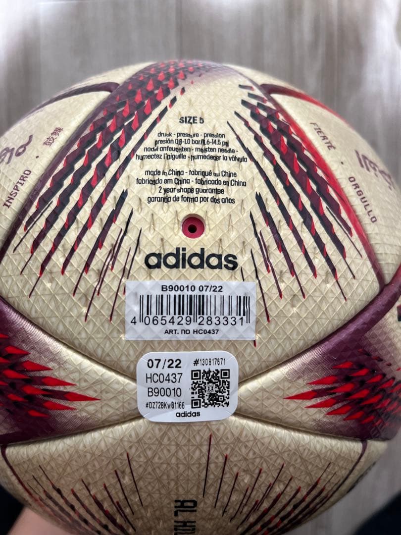 【完売品】adidas 公式試合級 アルヒルム 5号級