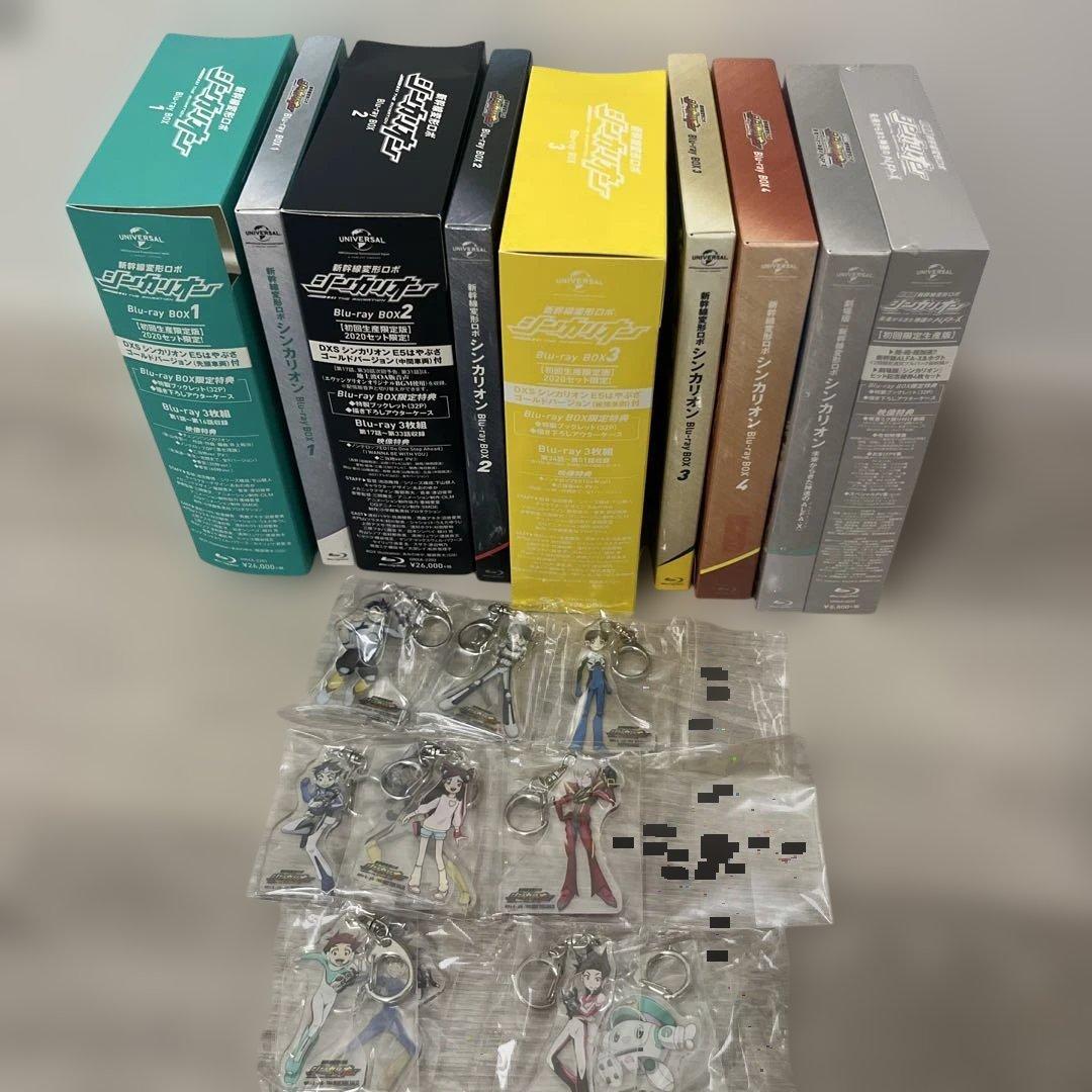 新幹線変形ロボ シンカリオン ブルーレイ BOX 劇場　初回セット　全巻