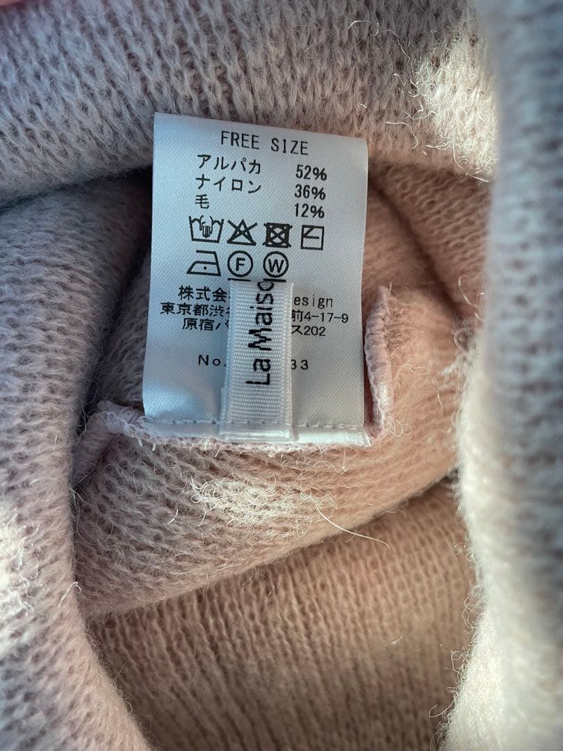 TODAYFUL La maison de Lyllis POLAR ピンク