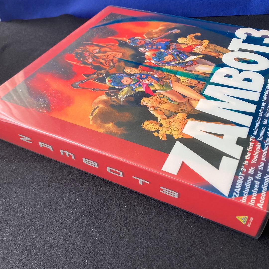 無敵超人ザンボット3レーザーディスクMEMORIAL BOX バンダイビジュアル