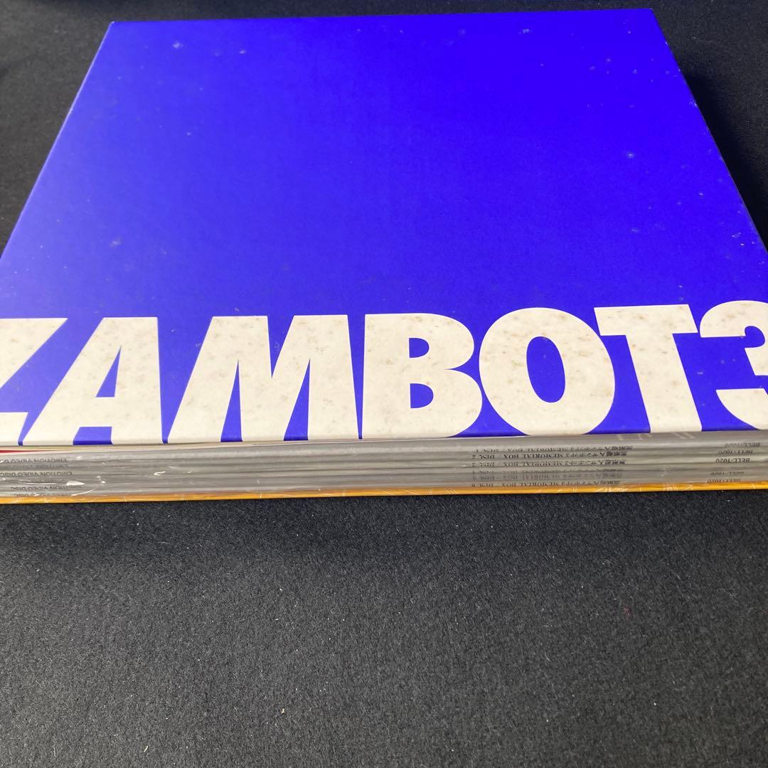 無敵超人ザンボット3レーザーディスクMEMORIAL BOX バンダイビジュアル