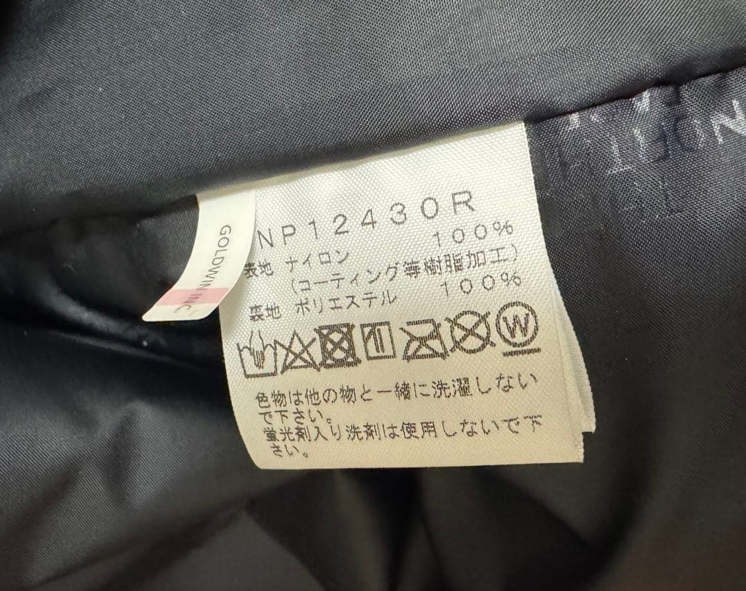 レトロマウンテンライトジャケット/ナイロン/BRD ゴアテックス